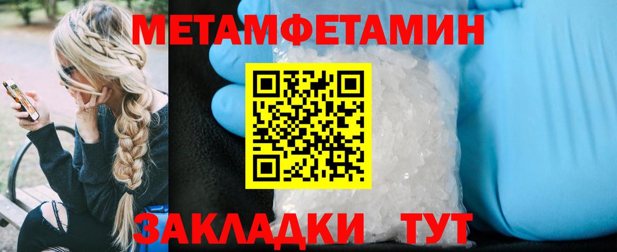 Amphetamine VHQ  Вход с VPN  Красный Сулин 