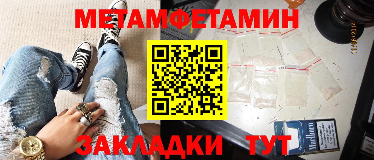 Amphetamine Premium Красный Сулин