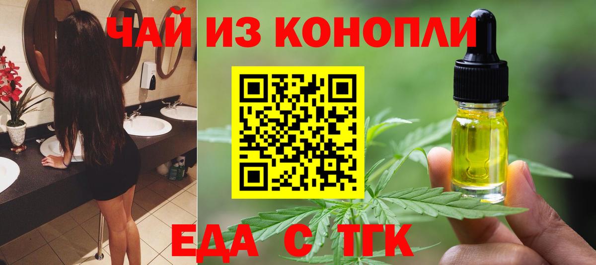 Canna-Cookies марихуана Красный Сулин