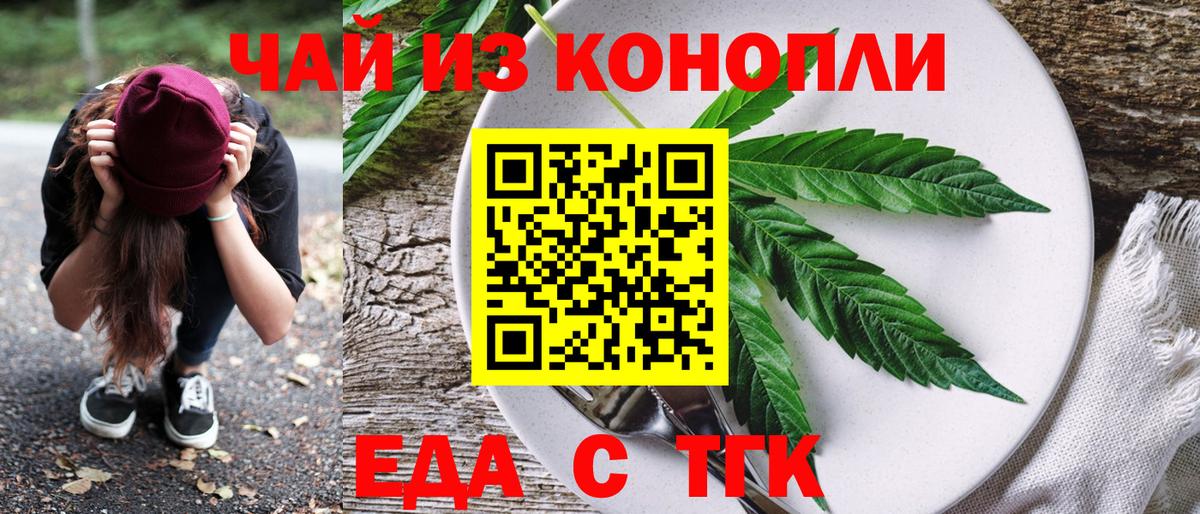 Каннабис Красный Сулин