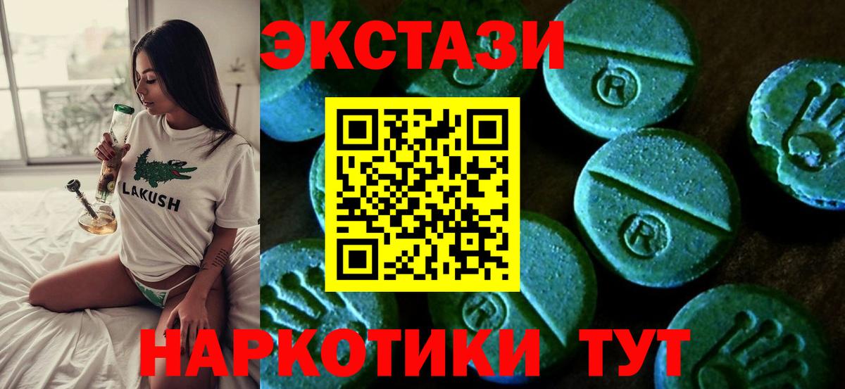 ЭКСТАЗИ XTC Красный Сулин