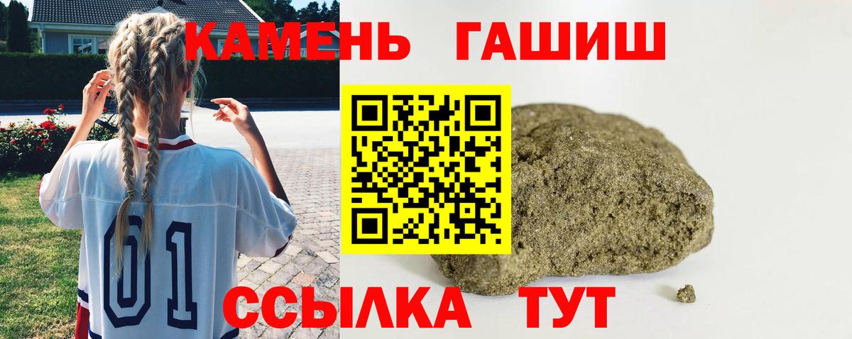 ГАШ Cannabis  Вход с VPN  сколько стоит  ГАШИШ  Гашиш AMNESIA HAZE  Красный Сулин 