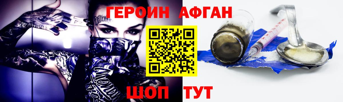 Красный Сулин  Героин белый  Вход с VPN 