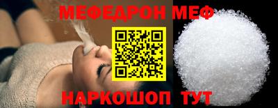 скорость mdpv Кинель