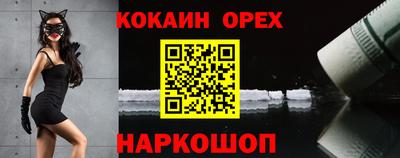 скорость mdpv Кинель