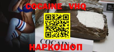 героин Кингисепп