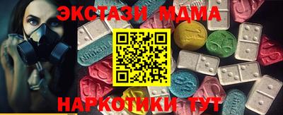 скорость mdpv Кинель