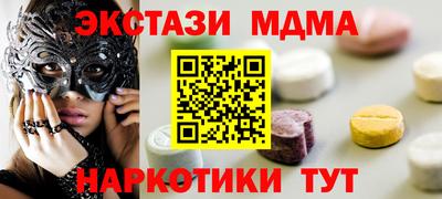 скорость mdpv Кинель