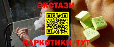 героин Кингисепп