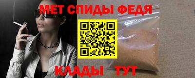 скорость mdpv Кинель