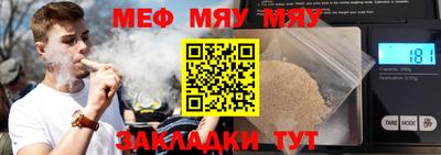 скорость mdpv Кинель