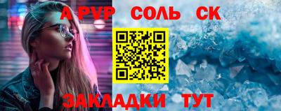 героин Кингисепп