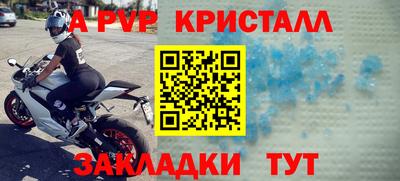 героин Кингисепп