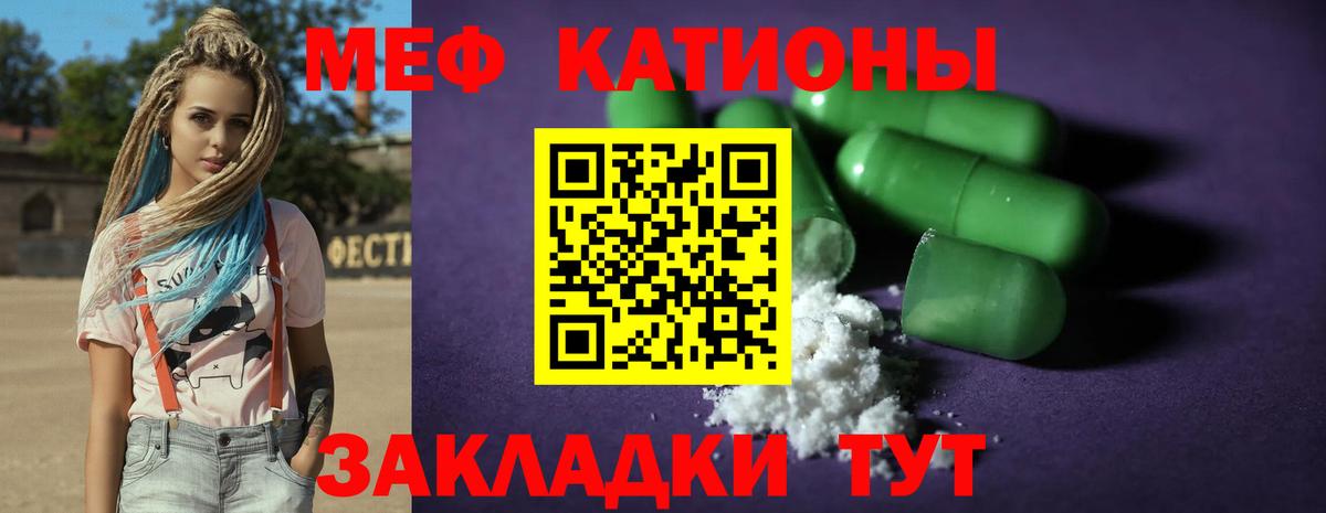Красный Сулин  МЯУ-МЯУ мяу мяу  МЕФ мяу мяу  МЯУ-МЯУ  Вход с VPN 