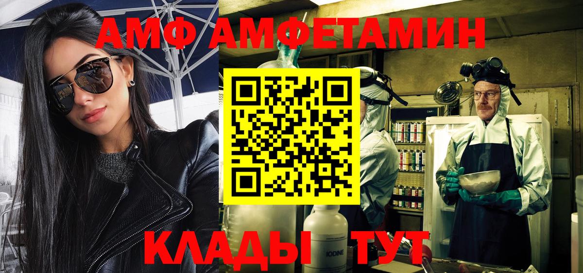 Метамфетамин мет Красный Сулин