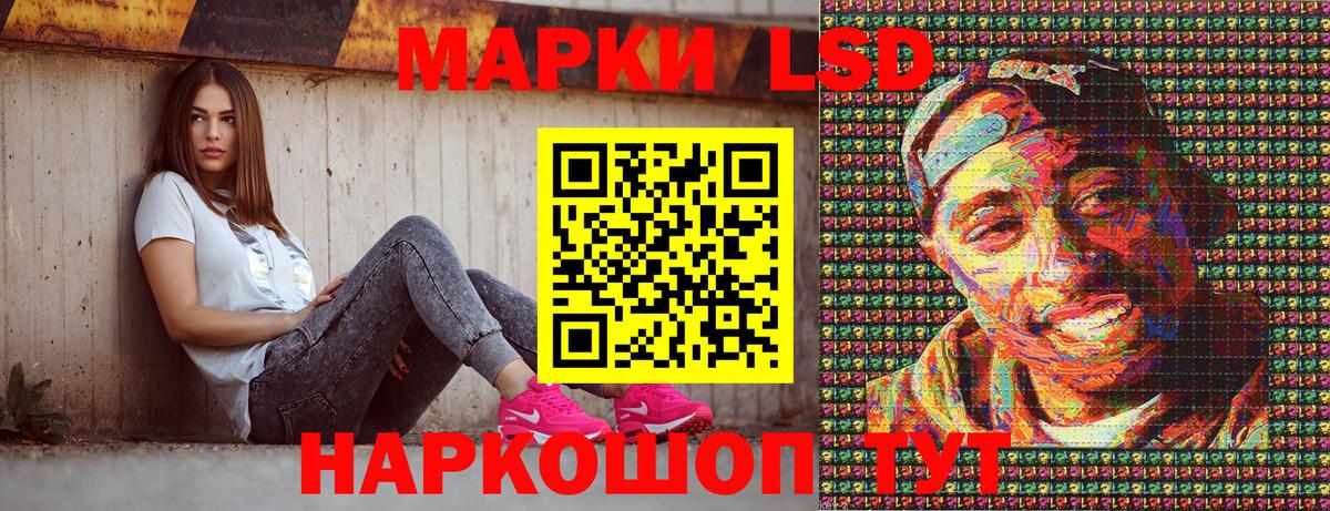 Красный Сулин  цены наркотик  Вход с VPN  Марки N-bome 1500мкг 