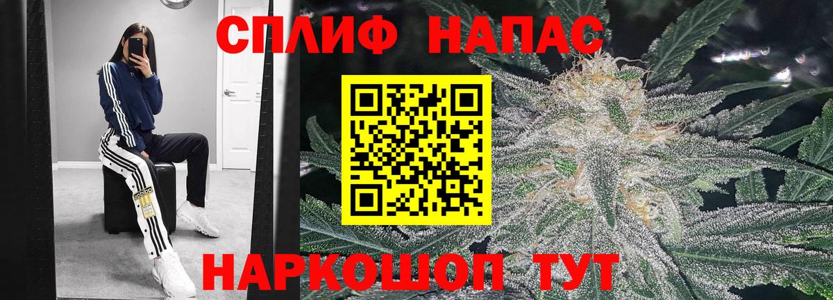 Марихуана Bruce Banner  Конопля план  Красный Сулин  Вход с VPN 